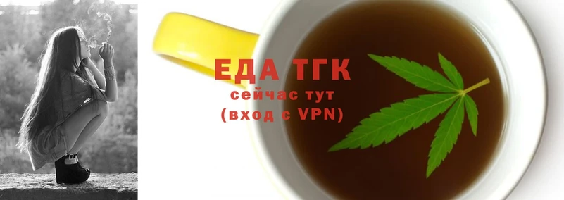 купить наркотик  Киреевск  Canna-Cookies конопля 