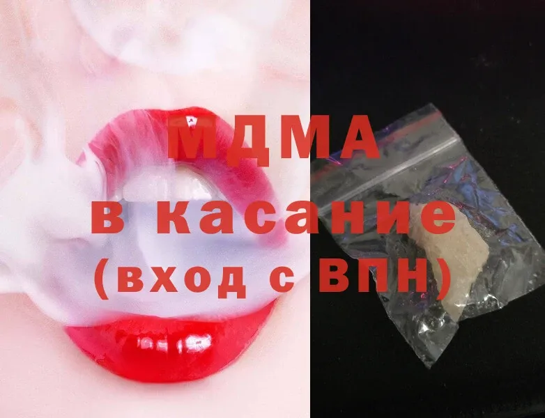 MDMA crystal  Киреевск 